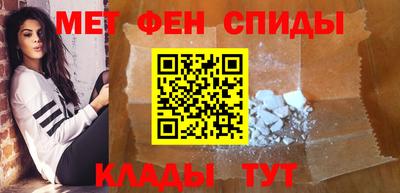 мяу мяу кристалл Можга