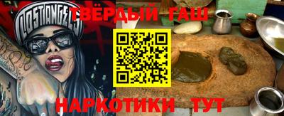 мяу мяу кристалл Можга