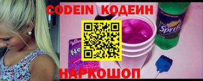 мяу мяу кристалл Можга