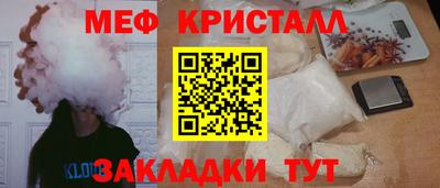 герыч Можайск
