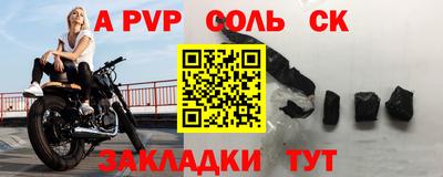 герыч Можайск