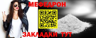 герыч Можайск