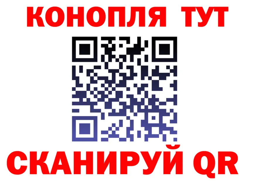 Еда ТГК марихуана tor darknet blacksprut Ялуторовск