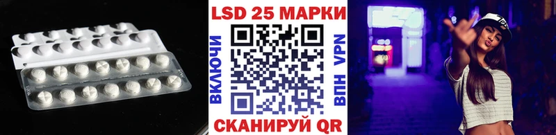 ЛСД экстази ecstasy  закладка  Ялуторовск 