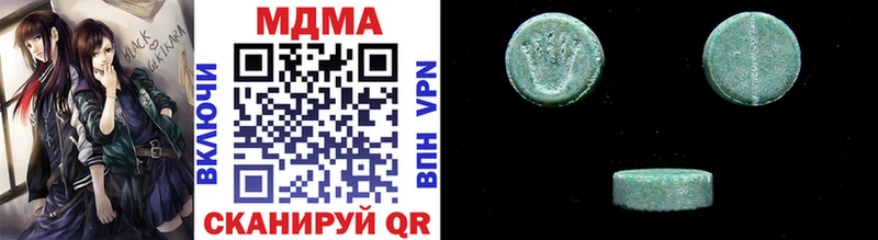 где продают наркотики  omg зеркало  МДМА молли  Ялуторовск 
