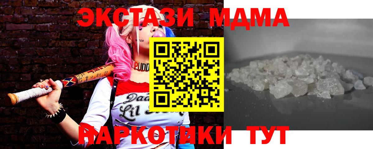 ГАШ Ялуторовск