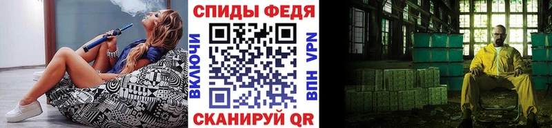 купить наркотики сайты Ялуторовск Первитин мет