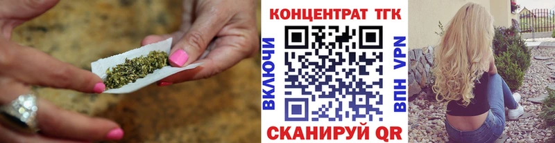 цены   Ялуторовск  hydra   ТГК Wax 