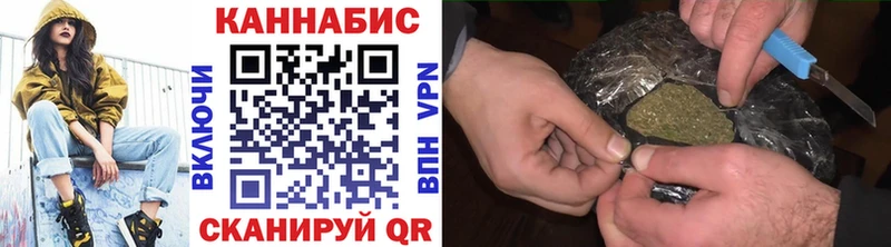 Бошки Шишки Bruce Banner дарнет шоп мориарти состав Ялуторовск